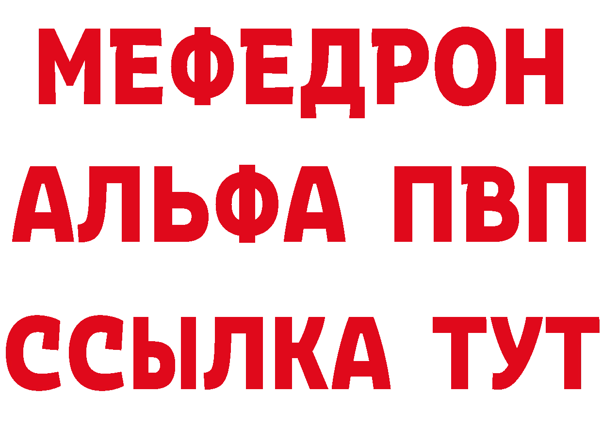 Кетамин VHQ ссылки площадка гидра Иркутск